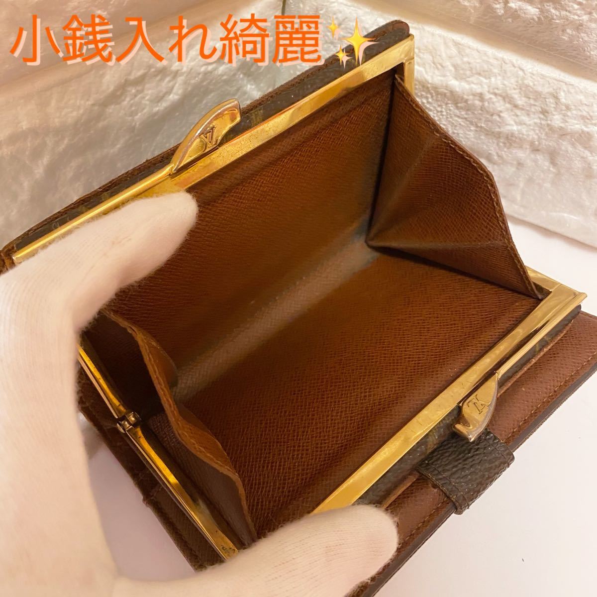 LOUIS VUITTON ルイヴィトン 二つ折り財布 がま口 折り財布 モノグラム ダミエ グッチ エルメス シャネル エピ