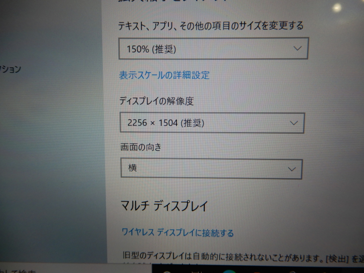 WEBカメラ & 高速 SSD256GB搭載★第7世代 Core i5★Windows10-64bit★2256x1504表示★13Ｗ液晶★マイクロソフト★Sueface LAPTOP 1769★H56_画像10