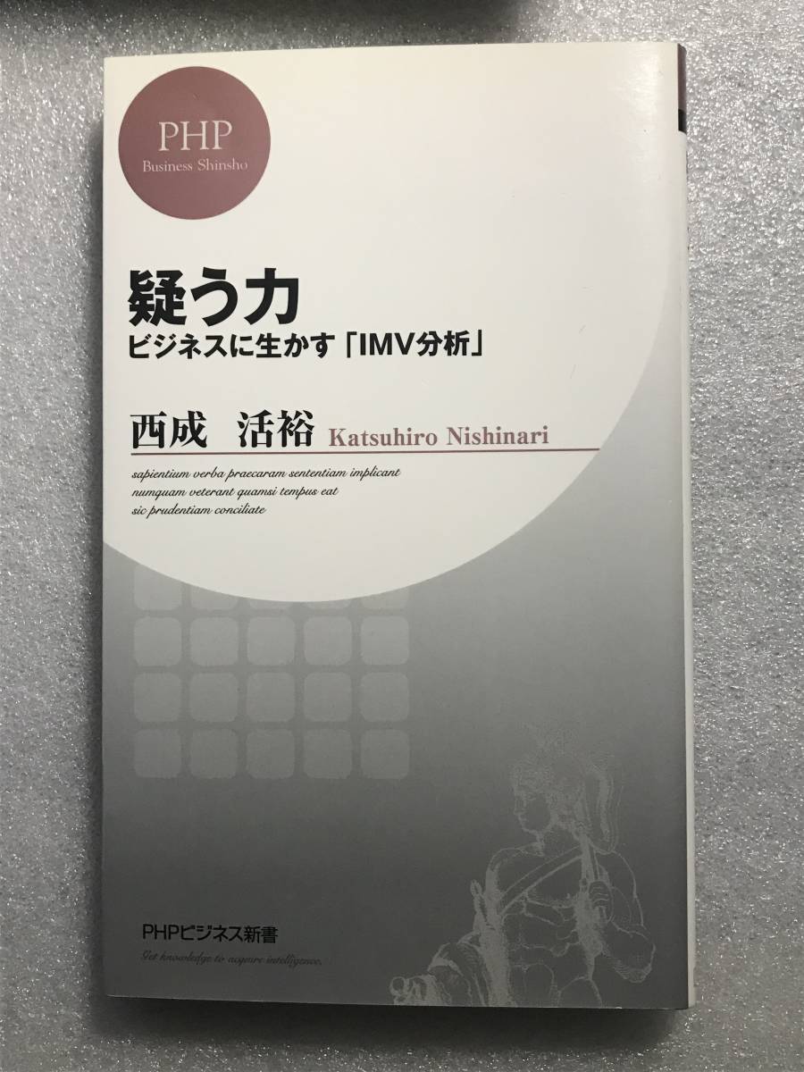 php新書の値段と価格推移は 1 984件の売買情報を集計したphp新書の価格や価値の推移データを公開 php新書の値段と価格推移は 1 984件の売買情報を集計したphp新書の価格や価値の推移データを公開