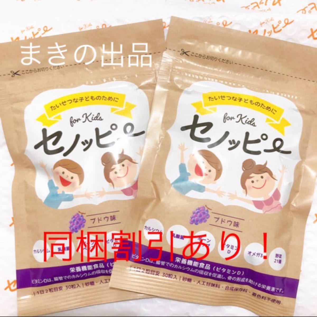 サービス Ron'sz様専用ページです gpstiger.com