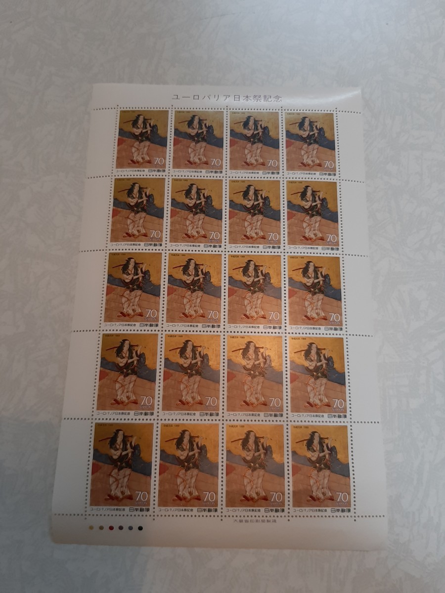 記念切手　20世紀デザイン切手9600円分
