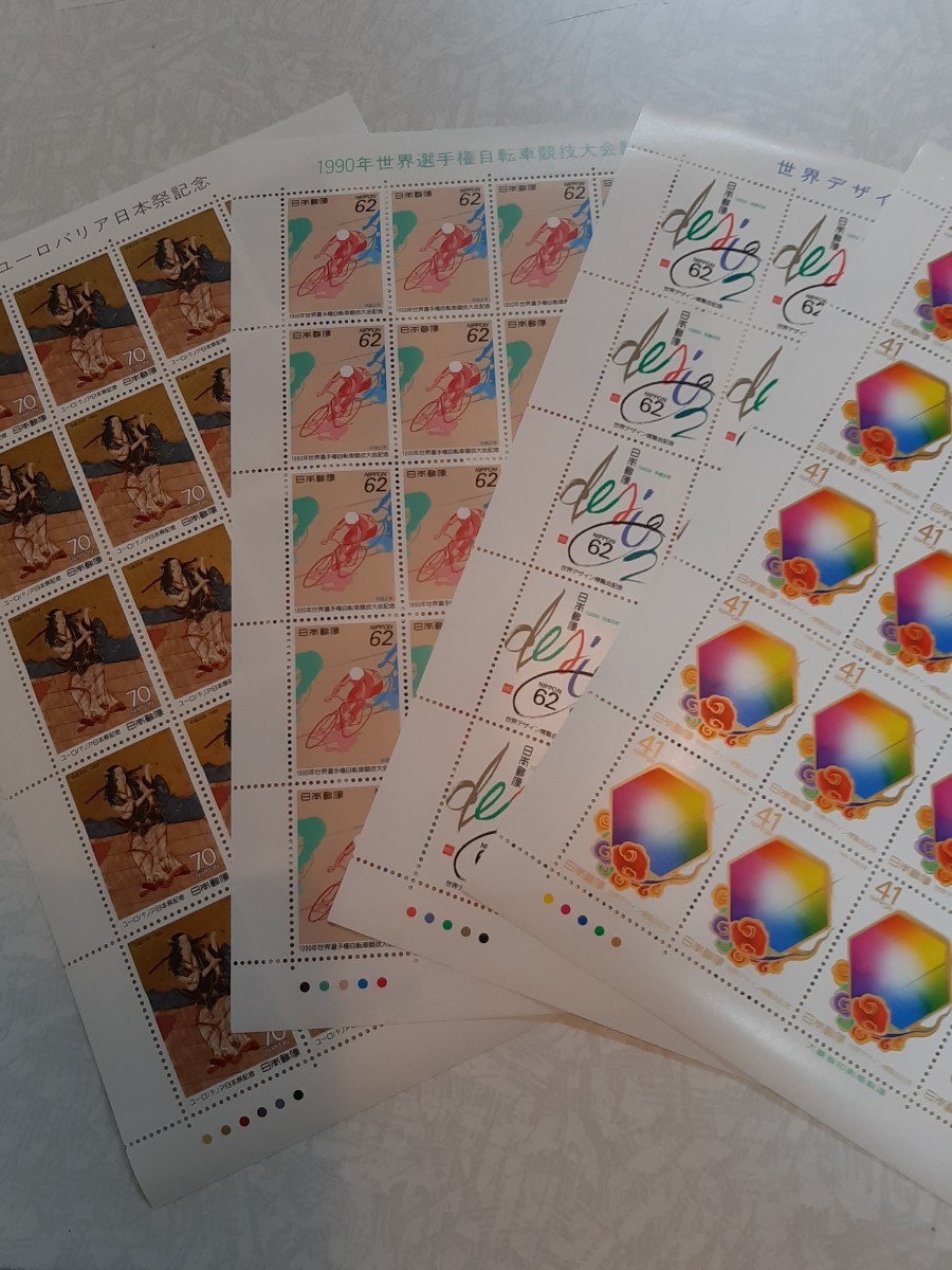 記念切手　20世紀デザイン切手9600円分