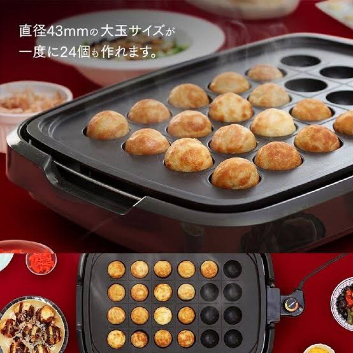 セール中！アイリスオーヤマ 3枚 網焼き風ホットプレート APA-137-B