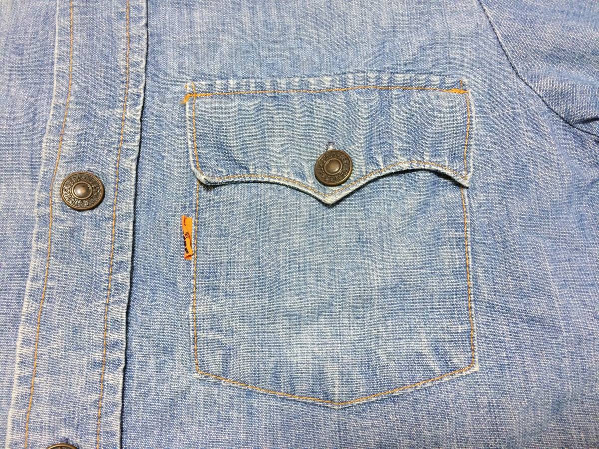 70's Levi's/リーバイス "E" デニムジャケット ビンテージ品 Size:M_画像3