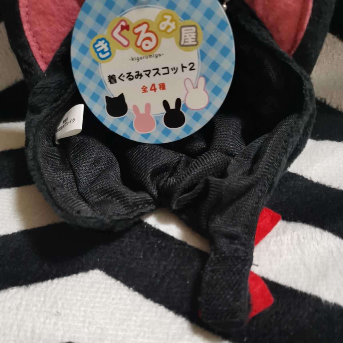 ヤフオク きぐるみ屋 着ぐるみマスコット2 マスコット ぬ ヤフオク きぐるみ屋 着ぐるみマスコット2 マスコット ぬ