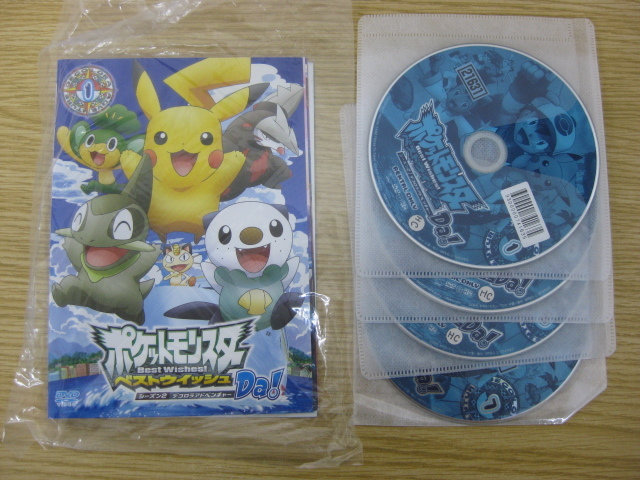 デコロラアドベンチャーの値段と価格推移は 35件の売買情報を集計したデコロラアドベンチャーの価格や価値の推移データを公開 デコロラアドベンチャーの値段と価格推移は 35件の売買情報を集計したデコロラアドベンチャーの価格や価値の推移データを公開