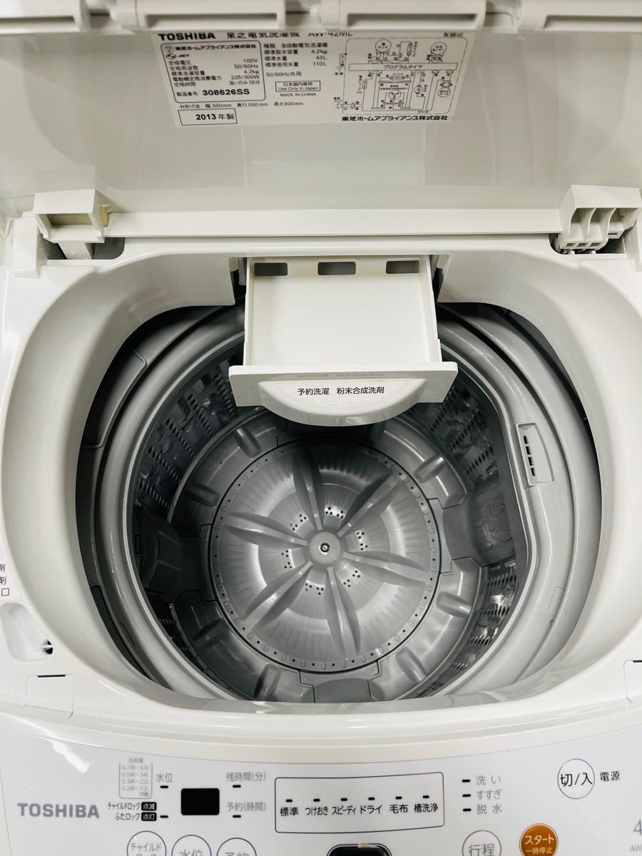 TOSHIBA全自動洗濯機 TOSHIBA全自動洗濯機