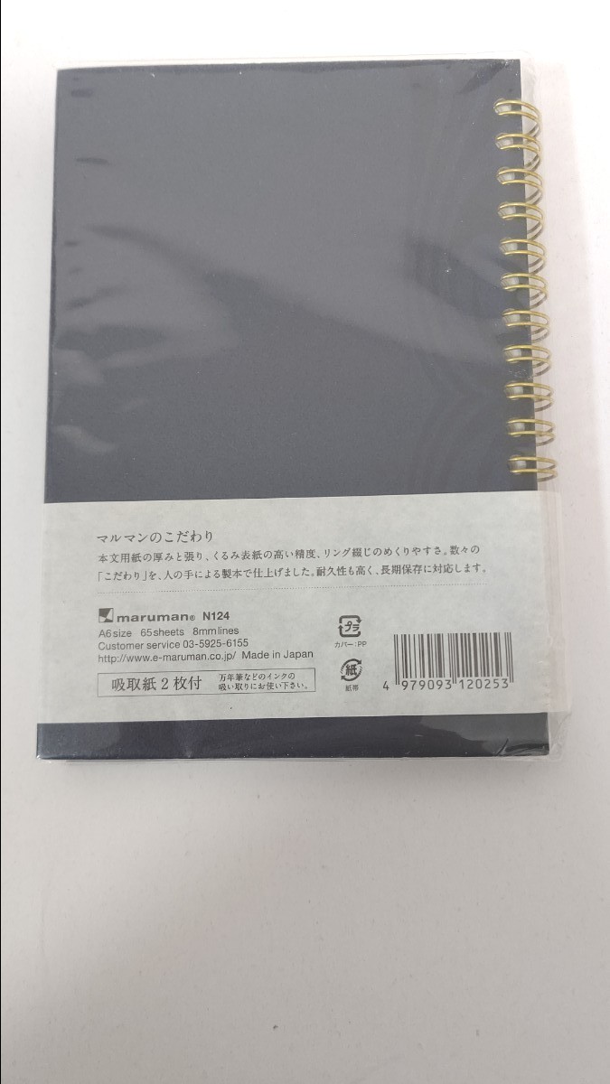 PLUS PLUS (業務用50セット) プラス ノートブック NO-003AS-10CP B5 A罫 10冊