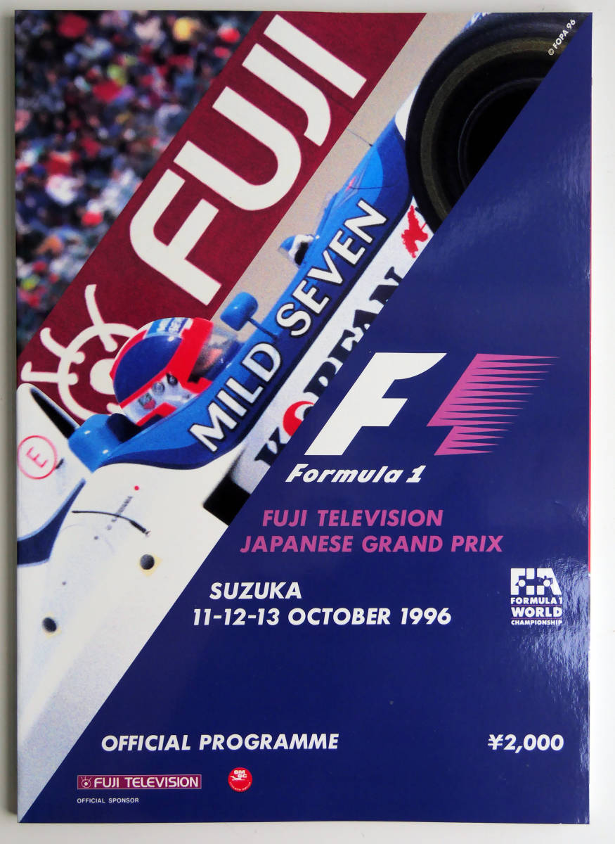 最大83%OFFクーポン F1 公式プログラム 2011 日本グランプリ 鈴鹿 パンフレット