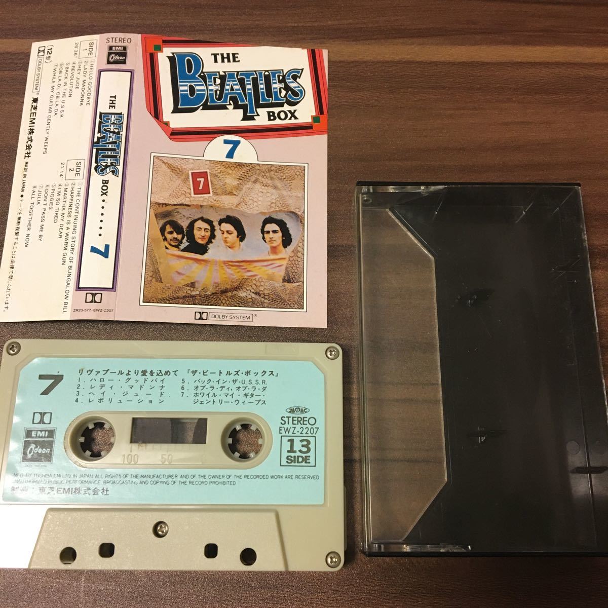 ザ・ビートルズ・ボックス7 国内盤カセットテープ