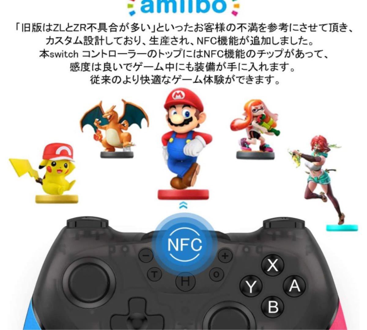 新品　Switch コントローラー ワイヤレス Bluetooth接続 Nintendo Switch ニンテンドースイッチ