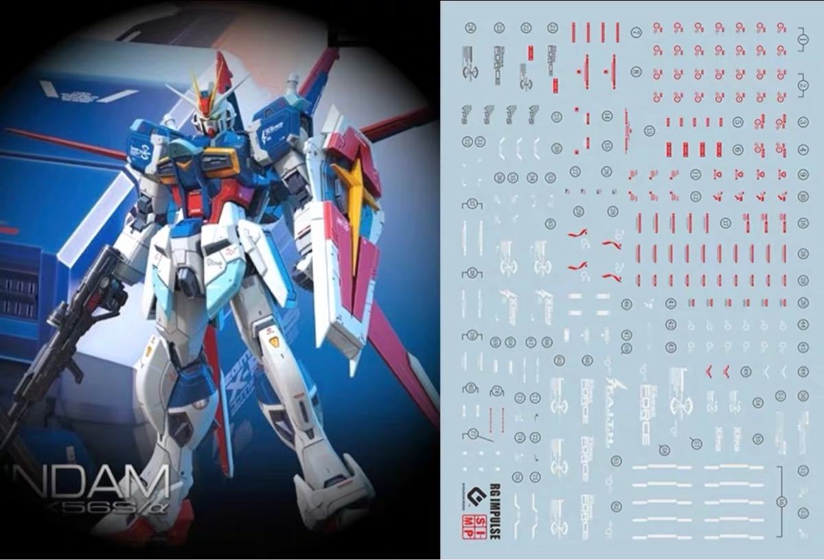 Paypayフリマ Rgフォースインパルス用蛍光水転写デカール ガンプラ プラモデル Paypayフリマ Rgフォースインパルス用蛍光水転写デカール ガンプラ プラモデル