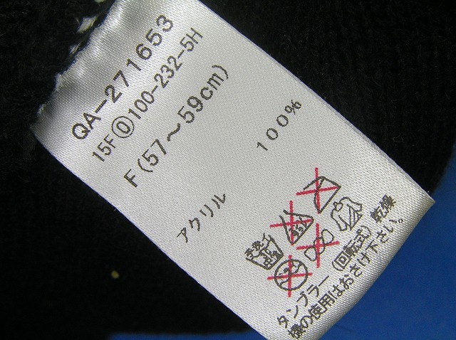 ルコックスポルティフ le coq sportif♪古着 フルギ 中古 USED ユーズド メンズ Free Size ワッチキャップ ニット帽子 ボウシ ハット_画像6