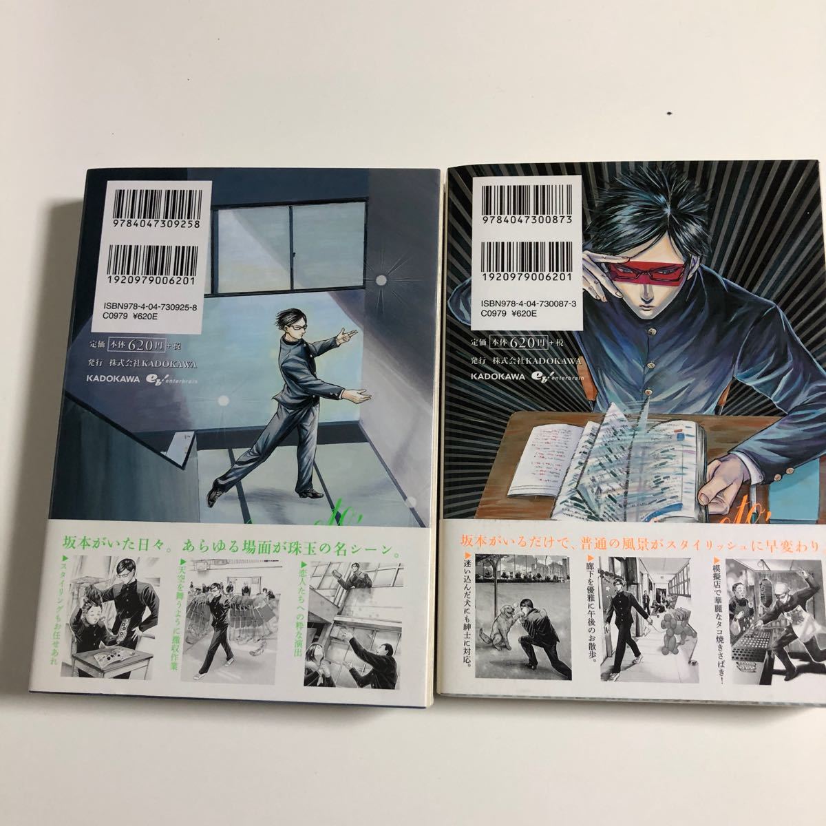 Paypayフリマ 坂本ですが I M Sakamoto You Know 3 4 Paypayフリマ 坂本ですが I M Sakamoto You Know 3 4