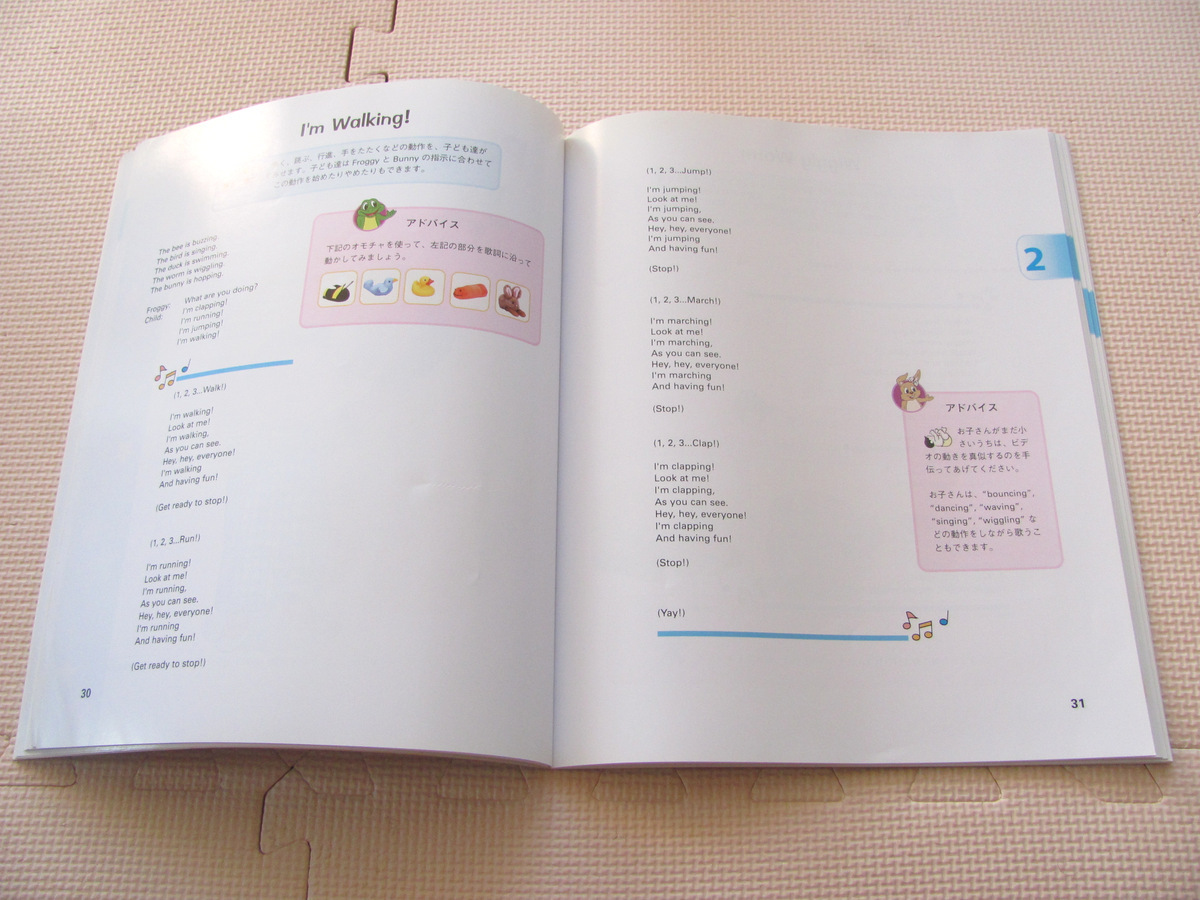 あとひとつ Lyrics English あとひとつ Lyrics English