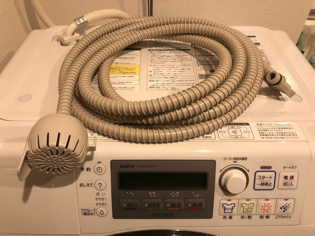 サンヨー 三洋 AWD-AQ4000(W) ドラム式 洗濯乾燥機|Yahoo サンヨー 三洋 AWD-AQ4000(W) ドラム式 洗濯乾燥機|Yahoo