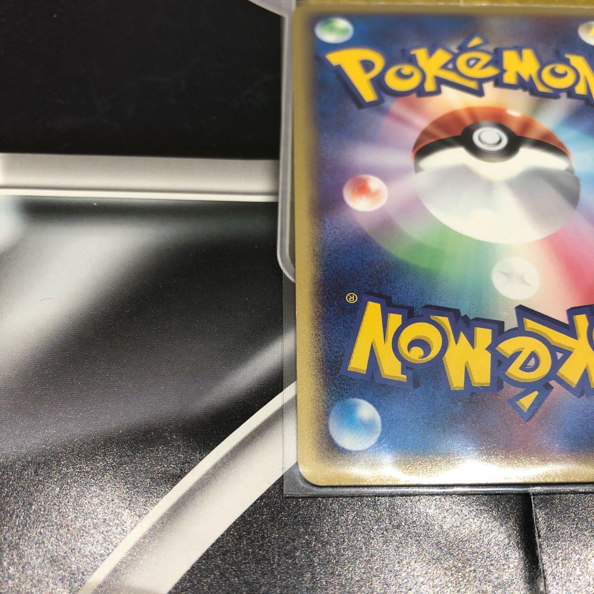 ポケモンカード 【未使用品】アクマグエネルギー 超エネルギー ポケモンカード 【未使用品】アクマグエネルギー 超エネルギー