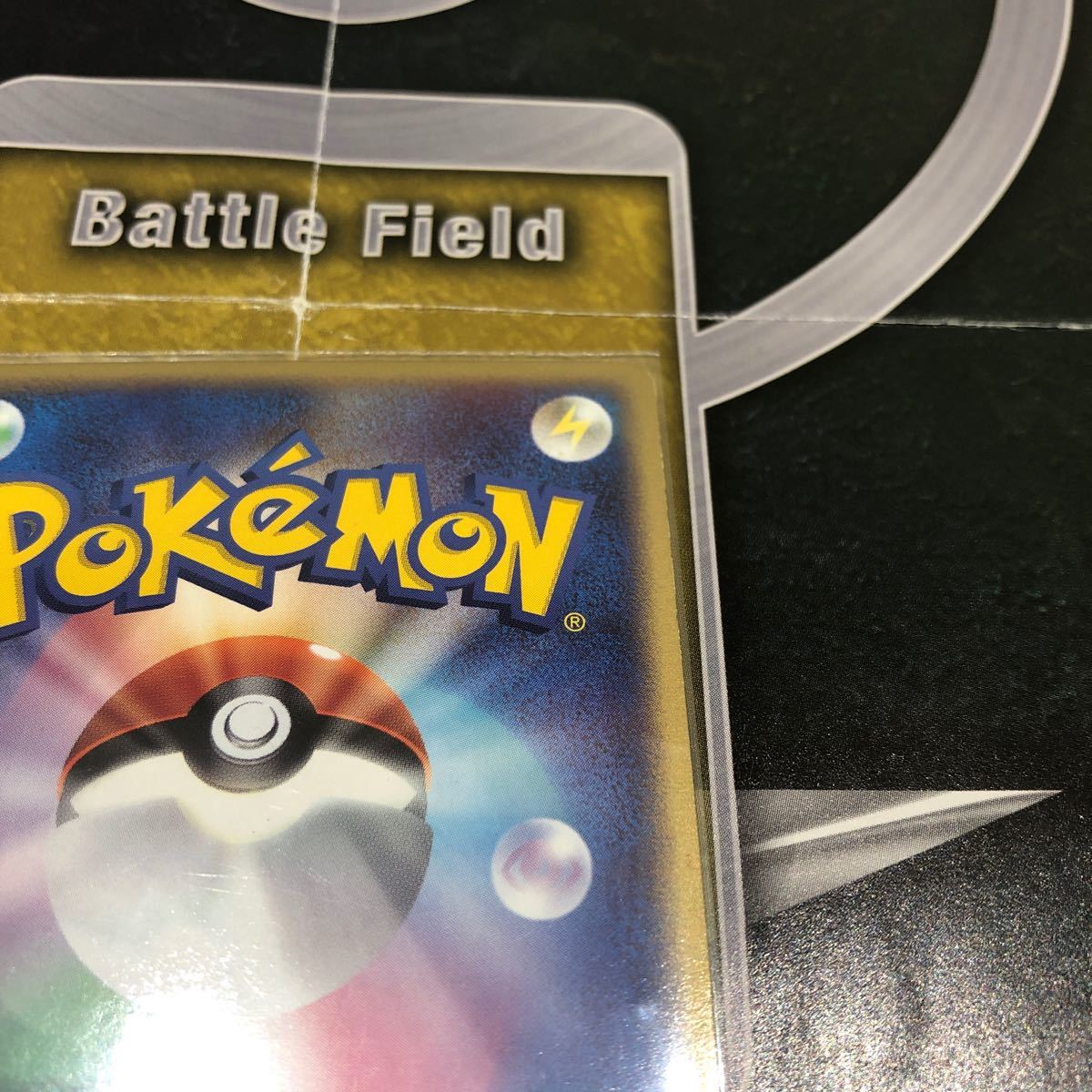 ポケモンカード 【未使用品】アクマグエネルギー 超エネルギー ポケモンカード 【未使用品】アクマグエネルギー 超エネルギー