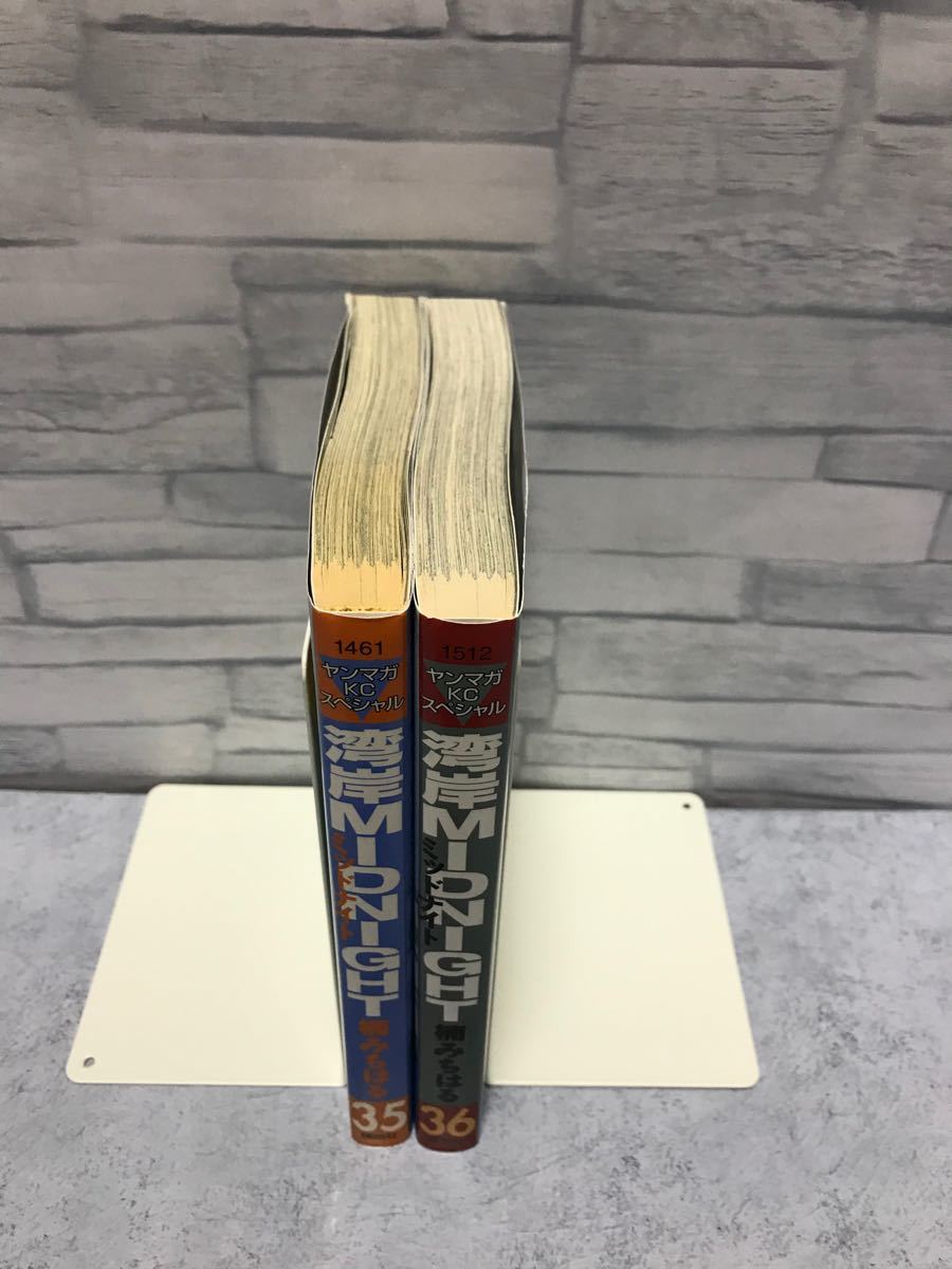 湾岸ミッドナイト 35巻 36巻 初版2冊セット 楠みちはる|Yahoo 湾岸ミッドナイト 35巻 36巻 初版2冊セット 楠みちはる|Yahoo