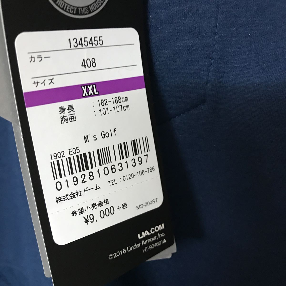 新品アンダーアーマー 半袖ポロシャツ XXLサイズ　メンズ ゴルフ　ビッグサイズ　ビックサイズ 9900円→5500円