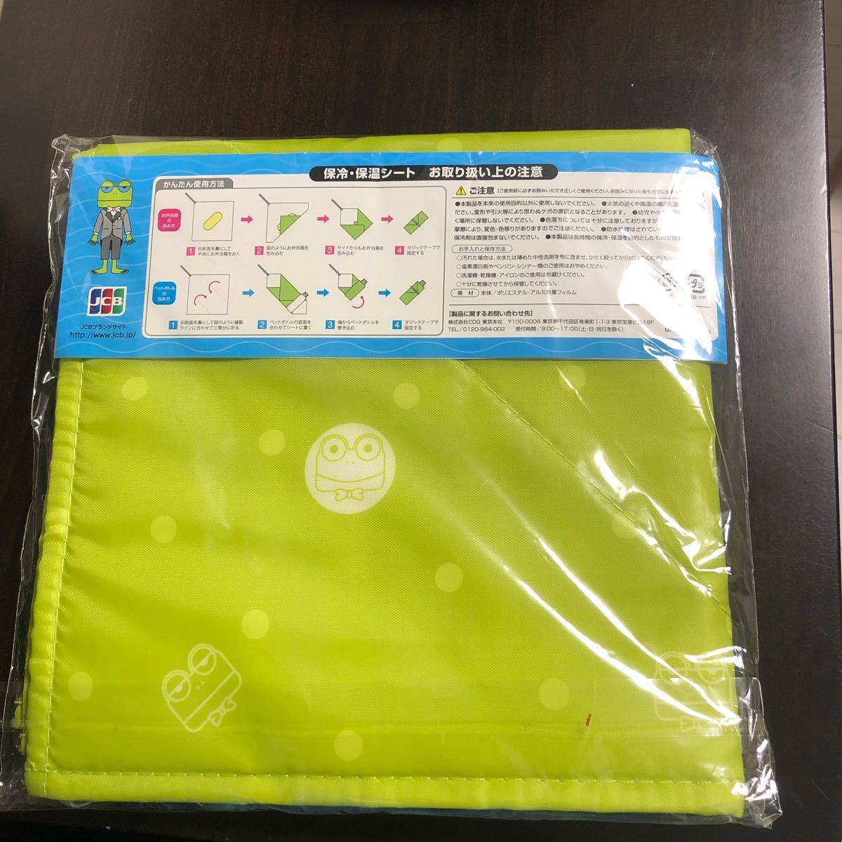 保温・保冷シート お弁当箱/ペットボトル