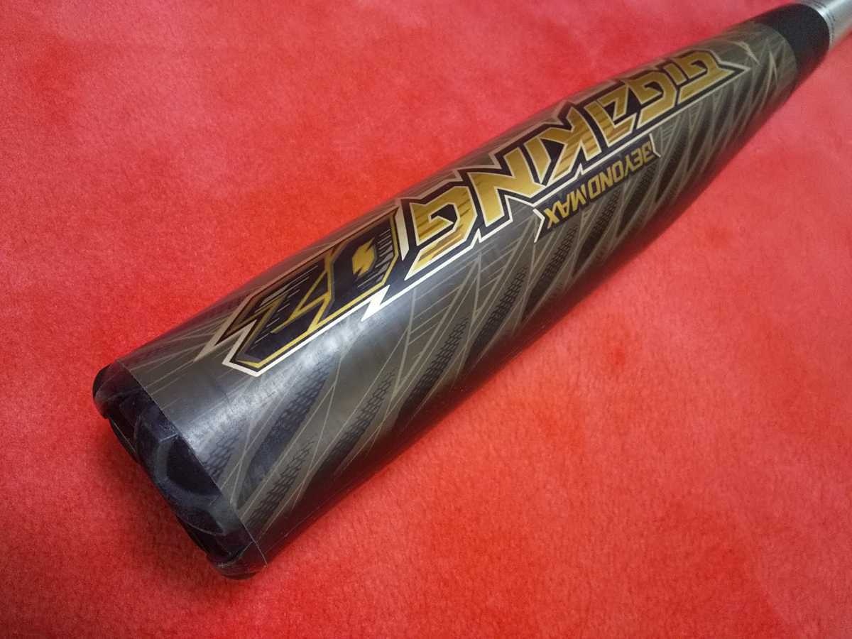 85cm ギガキング０２ 金属製 ギガキング02 ビヨンドマックス 軟式野球 