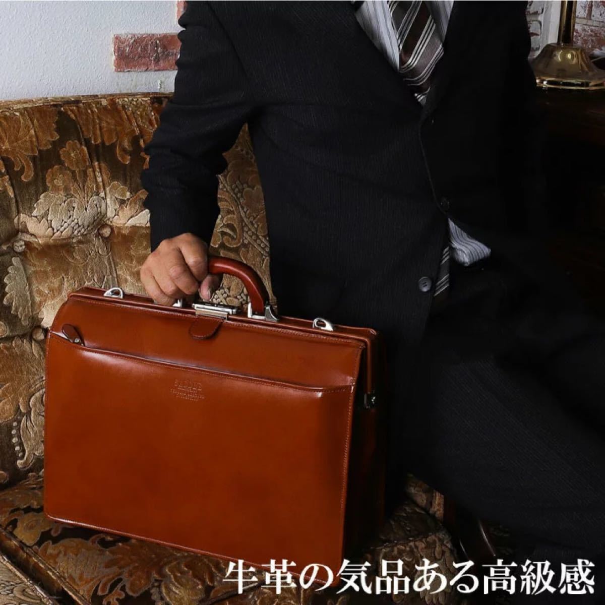 まとめ割引対象 牛革 ダレスバッグ 日本製 本革 ビジネスバッグ 22304 A4 豊岡製鞄 
