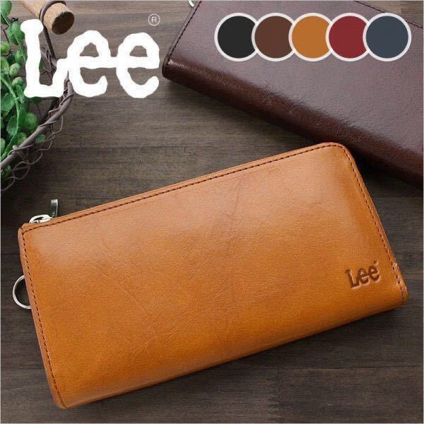 独特の上品 ☆ 大赤字処分 最安値 Lee リー L字型ファスナー長財布
