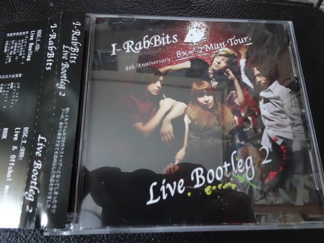 アイラビッツ（I-RABBITS）「LIVE BOOTLEG 2」2013年CD+DVD帯付IRB-1013_画像1