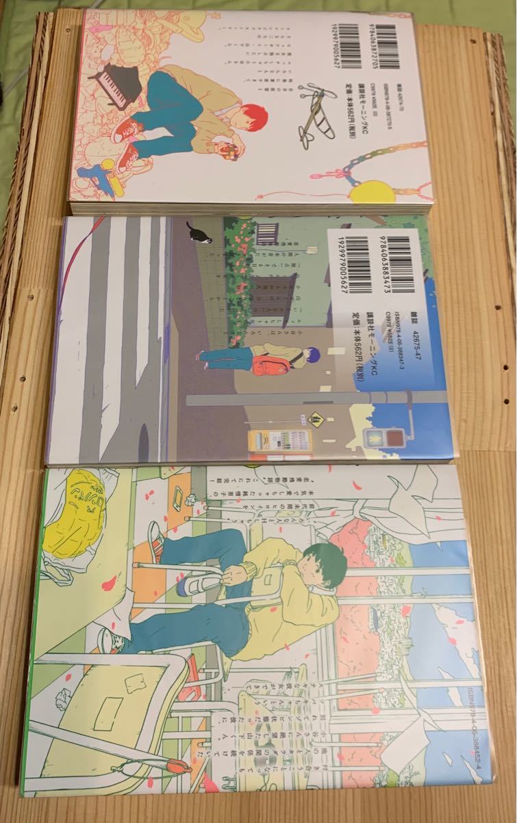 Paypayフリマ あそびあい 全3巻 講談社 新田章 コミック 中古 Paypayフリマ あそびあい 全3巻 講談社 新田章 コミック 中古