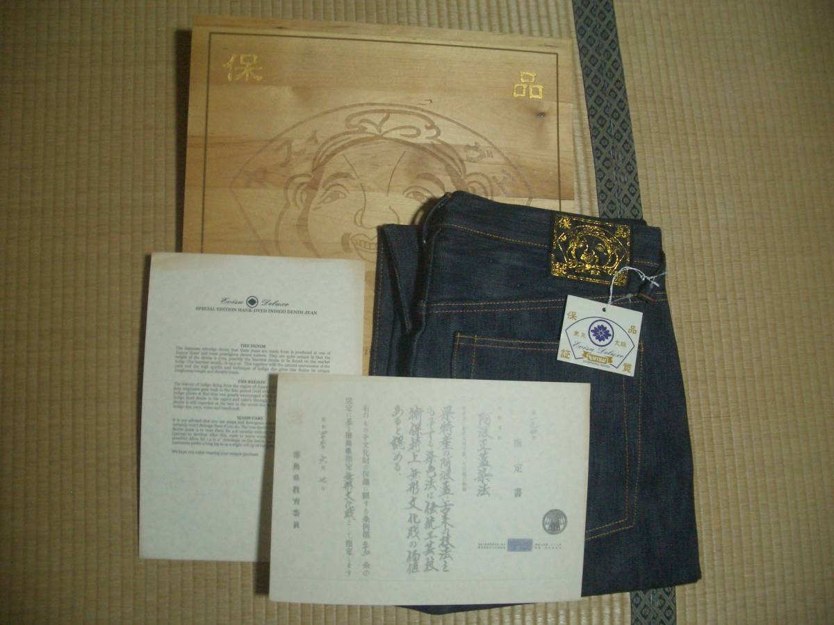 【高価値】 EVISU　エヴィス　阿波正藍　本藍　天然藍　W38　日本未発売モデル　38　検）ダルチザン　Natural jeans　正藍　サムライ indigo　Denim W36以上