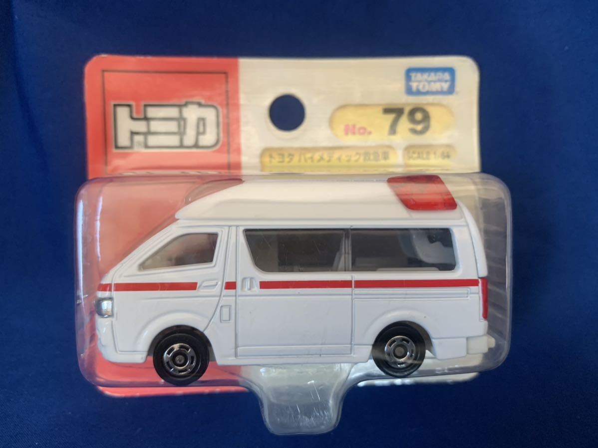 新しい到着 TAKARA トミカ TOMY ハイメディック救急車 トヨタ 79 ブリスター■ 商用車、公用車 新しい到着 TAKARA トミカ TOMY ハイメディック救急車 トヨタ 79 ブリスター■ 商用車、公用車