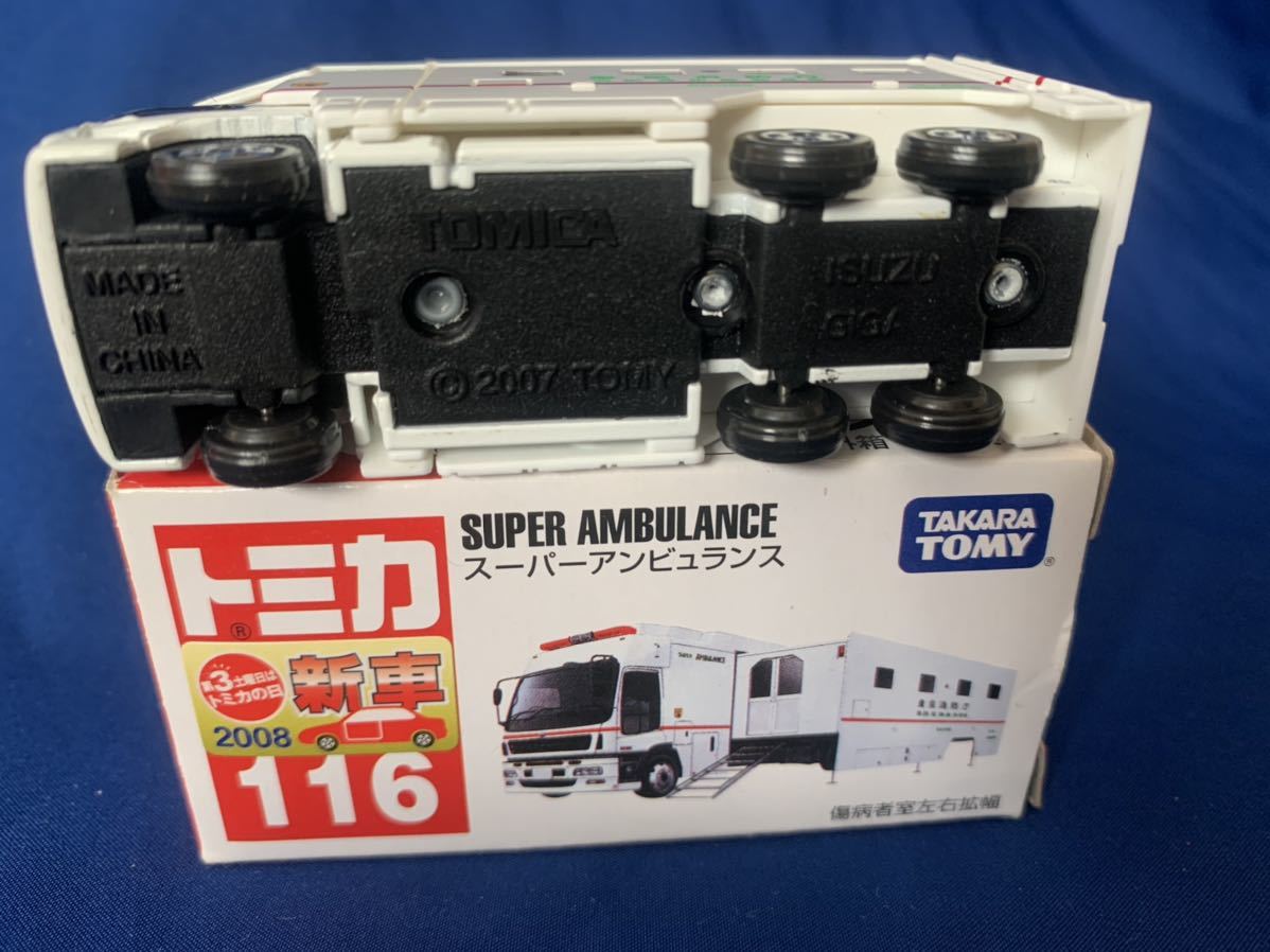 トミカ TAKARA TOMY 116 スーパーアンビュランス (東京消防庁 トミカ TAKARA TOMY 116 スーパーアンビュランス (東京消防庁