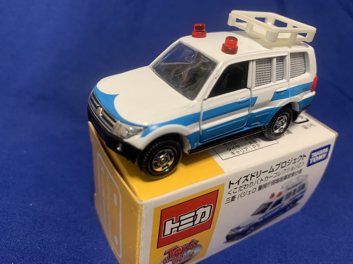 トミカ TAKARA TOMYトイズドリームプロジェクト 〈こだわり トミカ TAKARA TOMYトイズドリームプロジェクト 〈こだわり