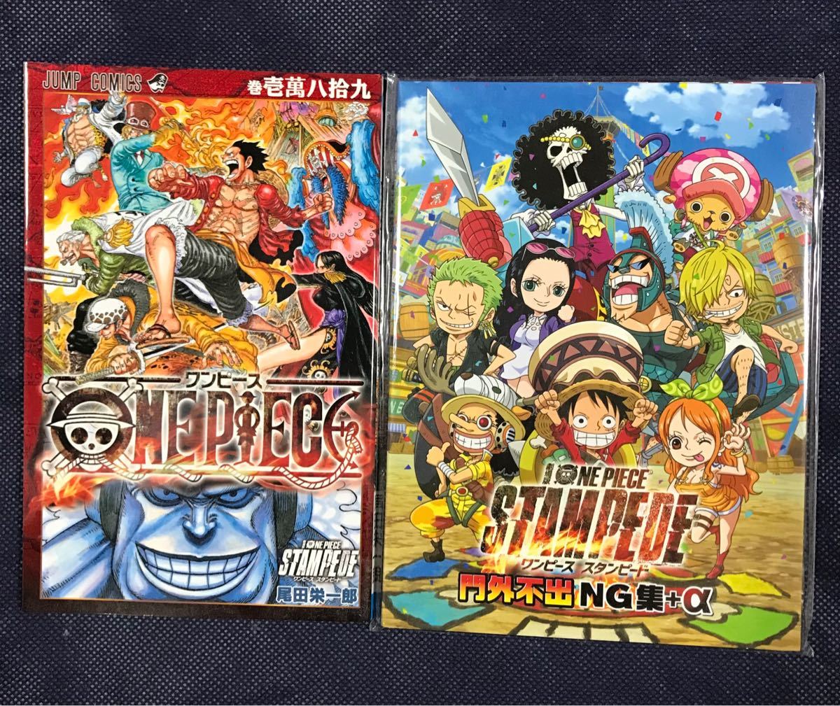 Paypayフリマ One Piece 劇場版 入場者特典 スタンピード