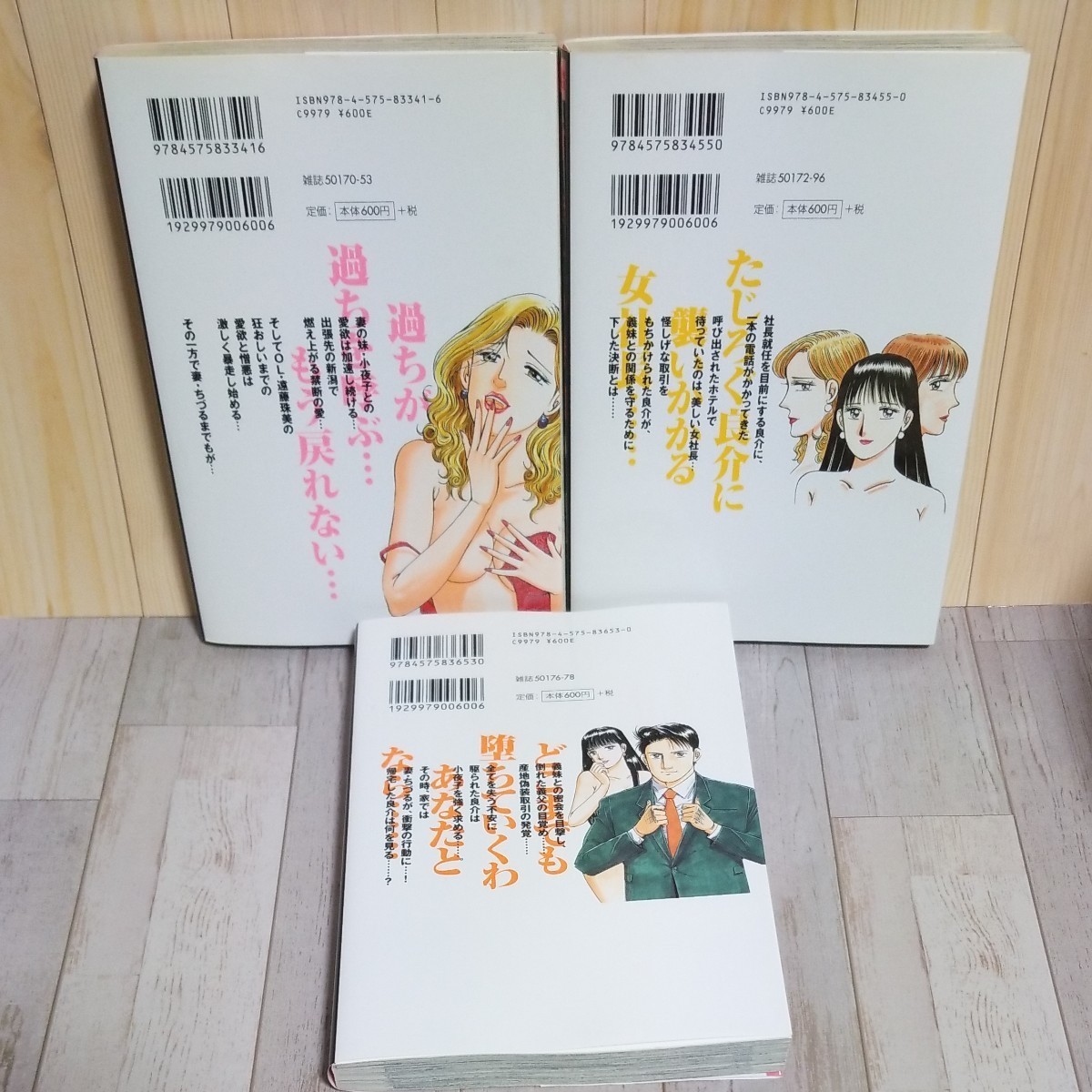 Paypayフリマ 新 幸せの時間 4 6 9巻 Paypayフリマ 新 幸せの時間 4 6 9巻