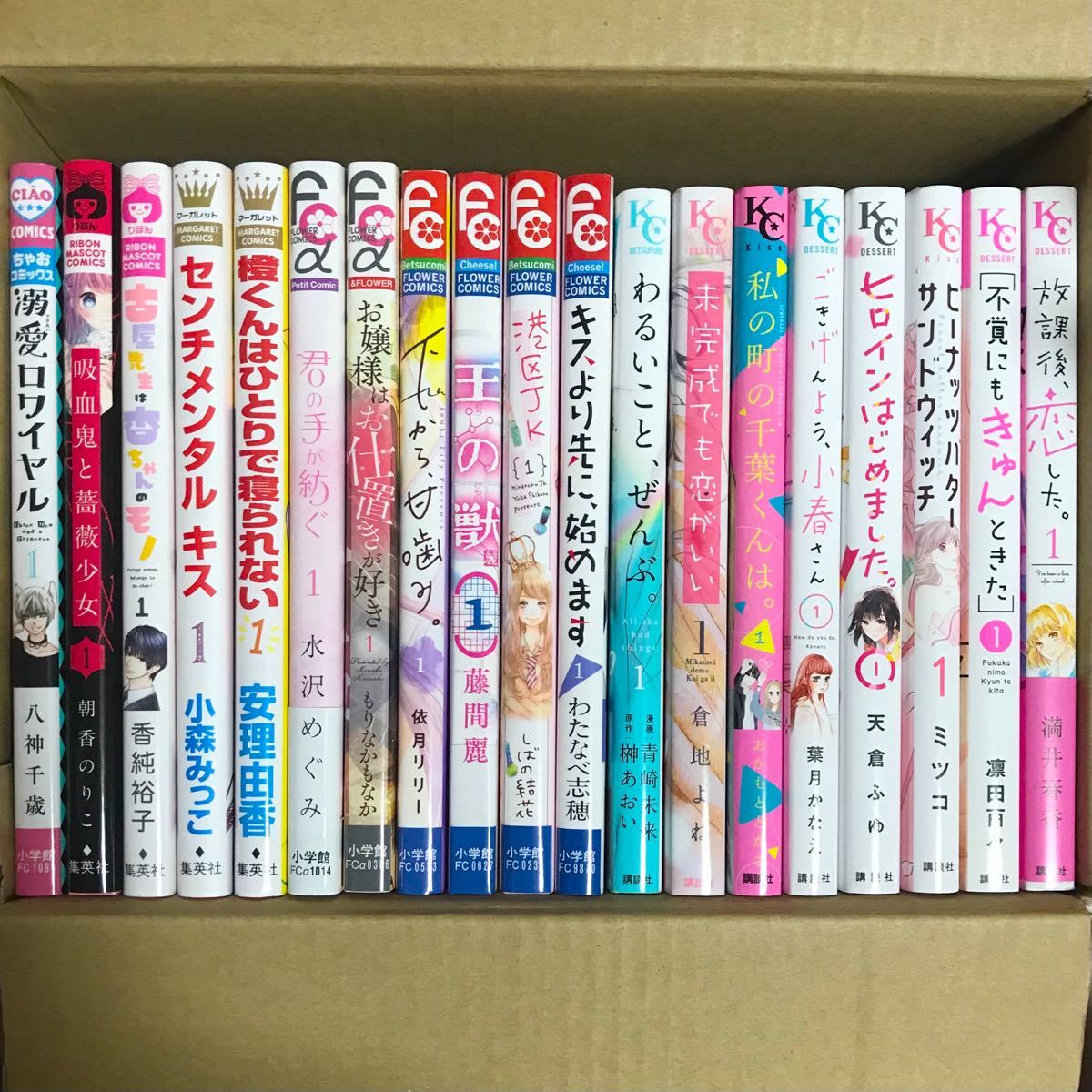 Paypayフリマ 新刊など バラ売りは2冊 同梱は1冊 Paypayフリマ 新刊など バラ売りは2冊 同梱は1冊