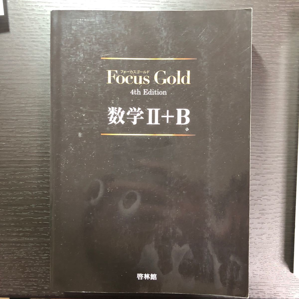 贅沢屋の フォーカスゴールドIA その他 - retrace.ai
