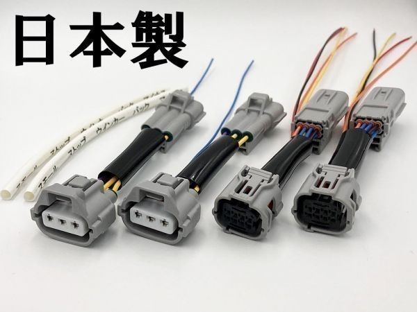 【30系 アルファード 後期 テールランプ 電源 取り出し ハーネス 2s】 送料込 AGH30 AGH35 検索用) LED リフレクター 反射板 装飾_画像2