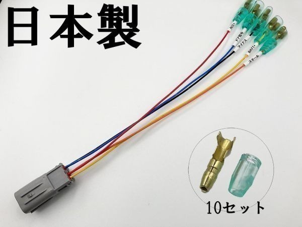 【マークチューブ付き カローラ 電源 取り出し カプラーA】 送料無料 スポーツ オプションカプラー ハーネス 検索用) バッテリー プラス_画像1