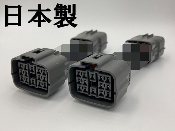 【CX-8 KG CX-5 KF デイライト化 ハーネス】◇日本製◇ 送料無料 完全カプラーオン マツダ LED ポジションユニットキット 常時点灯化_画像2