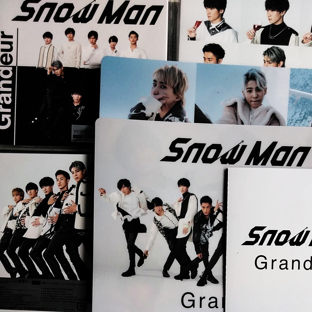 Snow Man Grandeur 3形態 特典付セット Snowman DVD付CD2枚+通常盤 シリアル未使用 送料無料