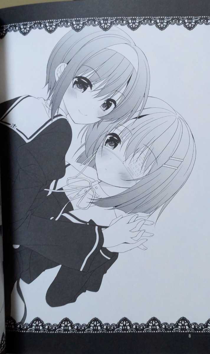 Minority 眼帯少女中毒 中田瑠美 イラスト集 対談 Artbook Illustration Book Dojinshi Doujinshi 同人誌 Minori Unsojp เว บประม ลส นค าของญ ป นด วยต วเอง จ ดส งเร วหน าบ านค ณ ประม ลง ายด วยต วเอง ด วยระบบประม ลภาษาไทย Yahoo Auction Bid Japan Minority 眼帯少女中毒 中田瑠美 イラスト集 対談 Artbook Illustration Book Dojinshi Doujinshi 同人誌 Minori Unsojp เว บประม ลส นค าของญ ป นด วยต วเอง จ ดส งเร วหน าบ านค ณ ประม ลง ายด วยต วเอง ด วยระบบประม ลภาษาไทย Yahoo Auction Bid Japan