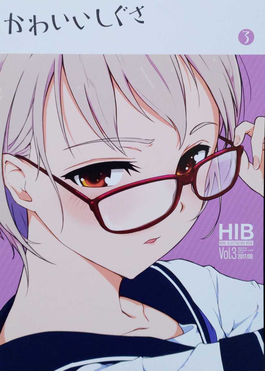 かわいいしぐさ ろ コパ屋敷 ひいろ フルカラーイラスト集 Artbook Illustration Book 同人誌 Dojinshi Doujinshi Full Color Yahoo Japan Auction Bidding Amp Shopping Support Deputy Service Japamart かわいいしぐさ ろ コパ屋敷 ひいろ フルカラーイラスト集 Artbook Illustration Book 同人誌 Dojinshi Doujinshi Full Color Yahoo Japan Auction Bidding Amp Shopping Support Deputy Service Japamart