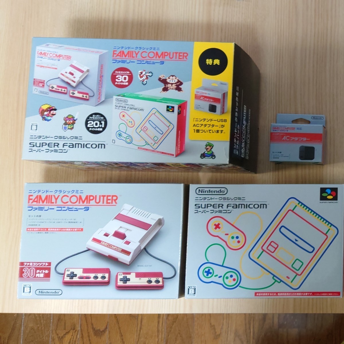  超美品 任天堂 ニンテンドークラシックミニ ダブルパック ファミリーコンピュータ スーパーファミコン