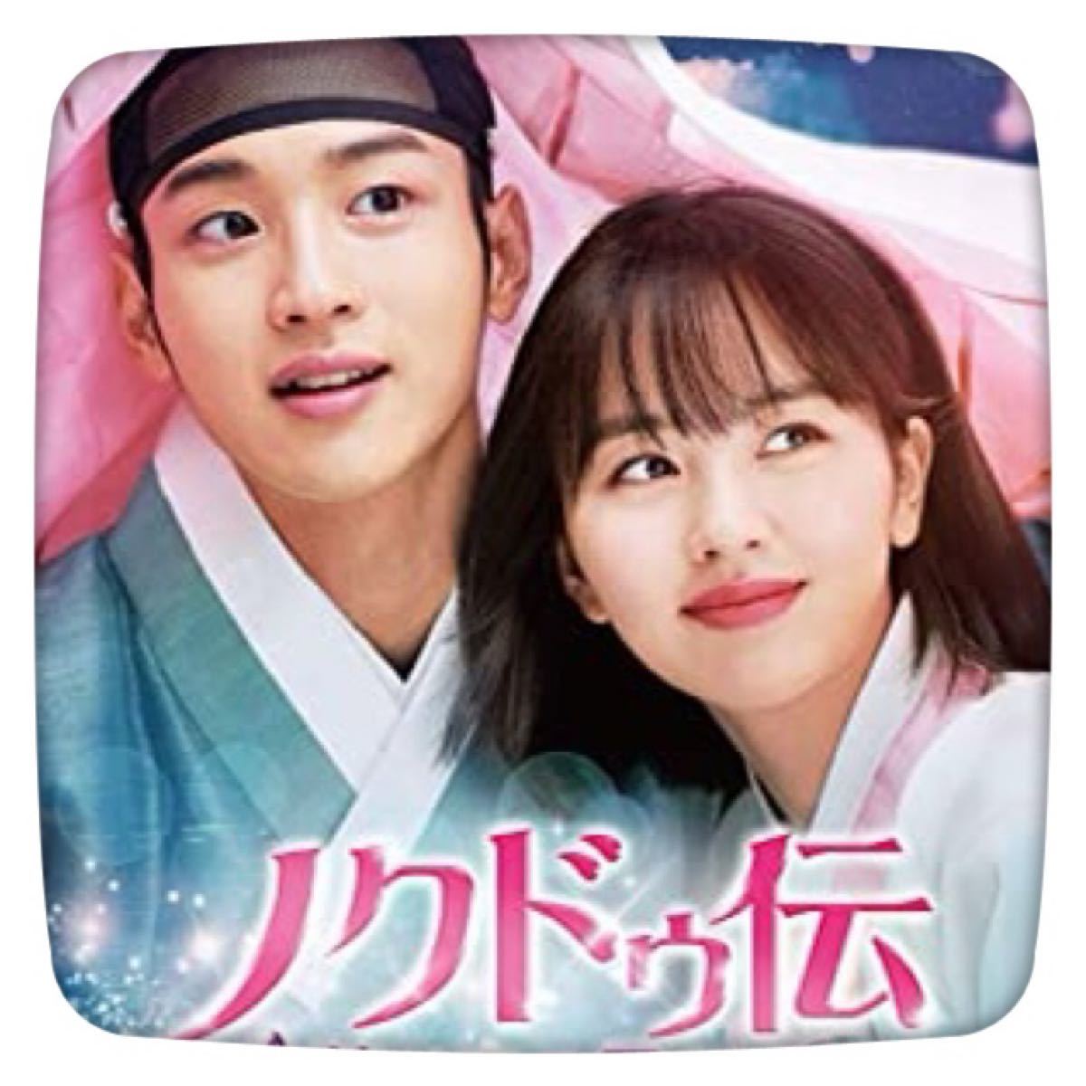 【ノクドゥ伝】Blu-ray 韓国ドラマ 韓流