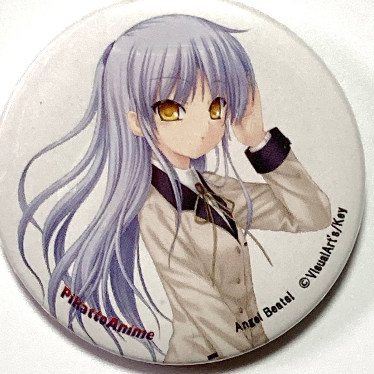 【Angel Beats!◆缶バッジ】エンジェルビーツ 樋上いたる Key ビジュアルアーツ ピカットアニメ 立華かなで 美少女 PCゲーム H1_画像1