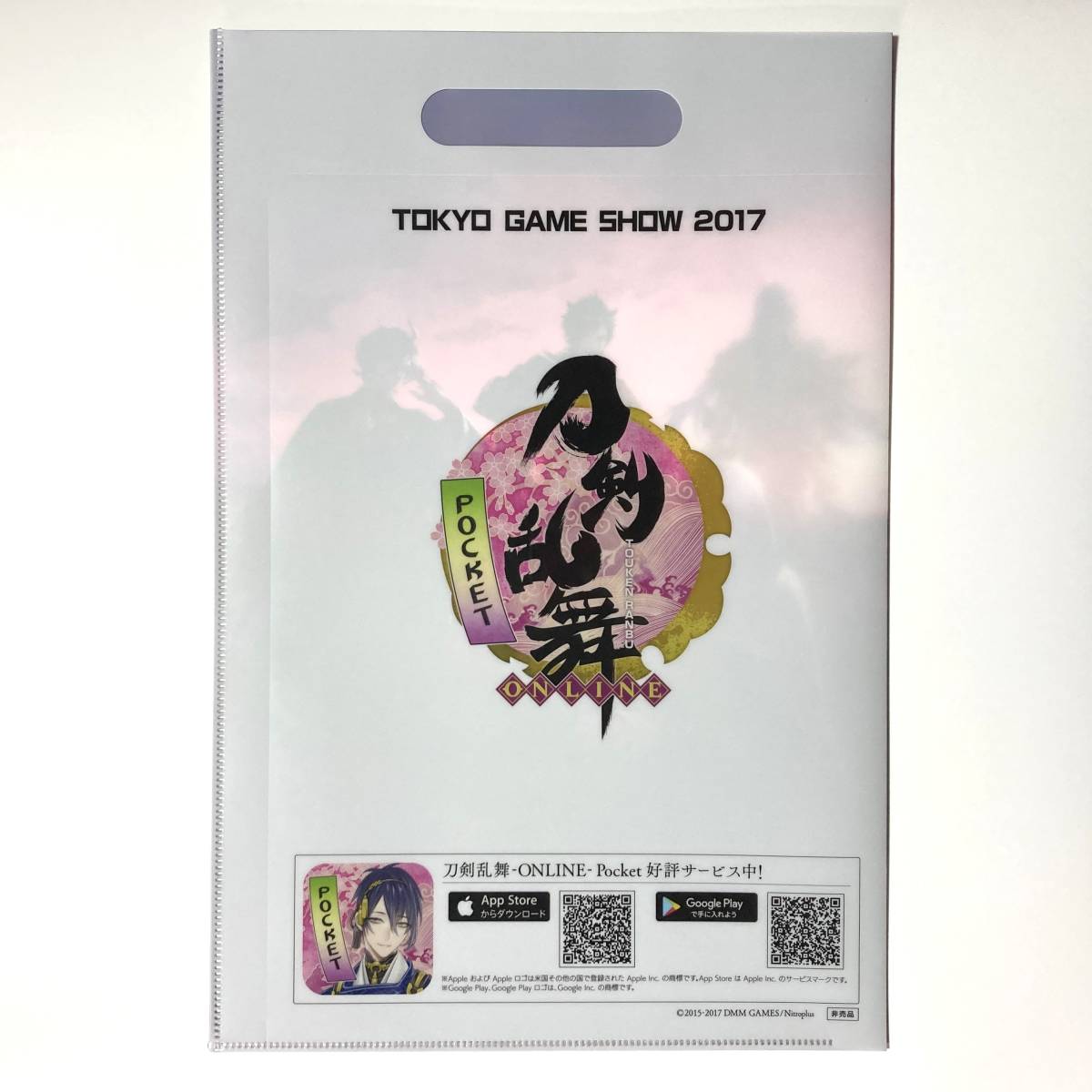 【刀剣乱舞◆非売品クリアファイル】加州清光 歌仙兼定 山姥切国広 蜂須賀虎徹 陸奥守吉行 DMM ニトロプラス TGS2017東京ゲームショウ 沙汰_画像3