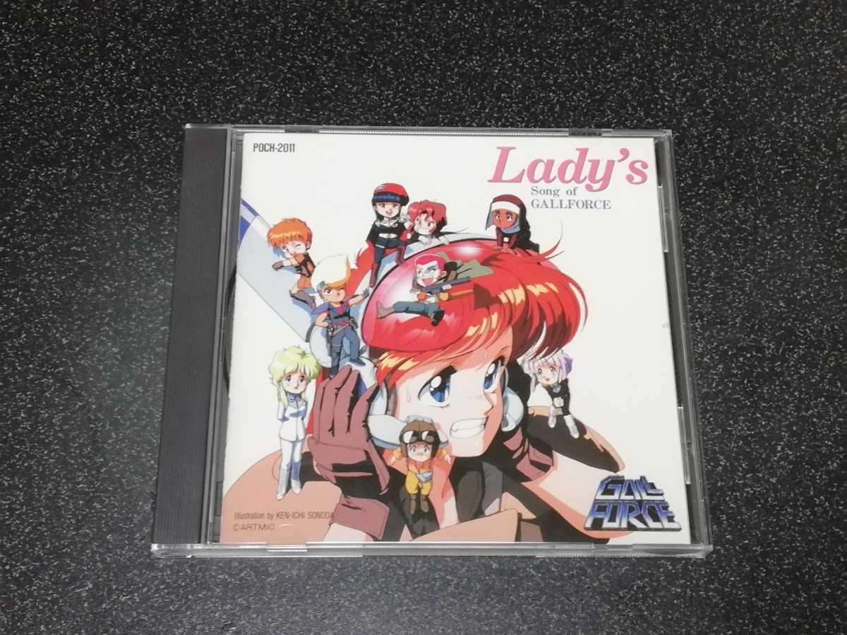 ■即決■CD「Lady's Song of ガルフォース」全10曲　1990ポリドール■_画像1