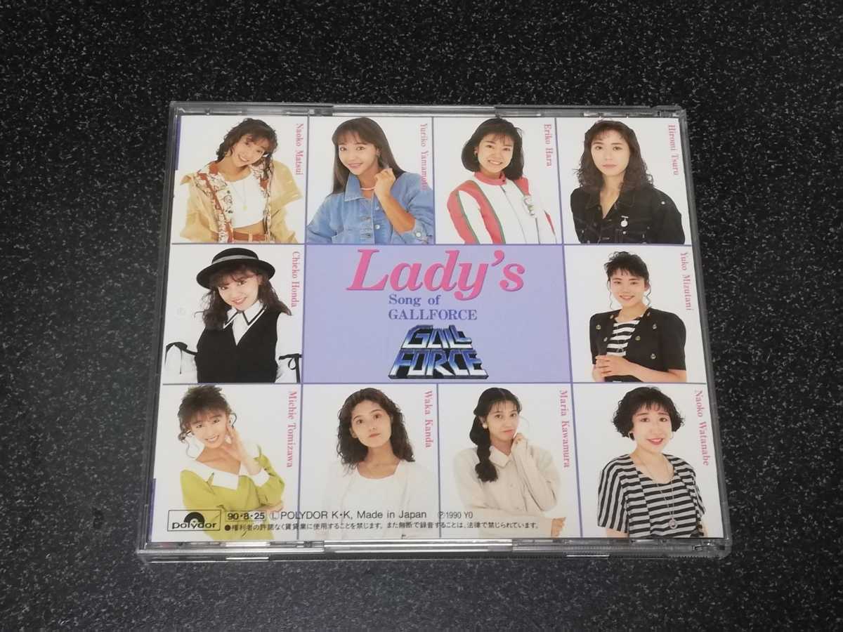 ■即決■CD「Lady's Song of ガルフォース」全10曲　1990ポリドール■_画像2